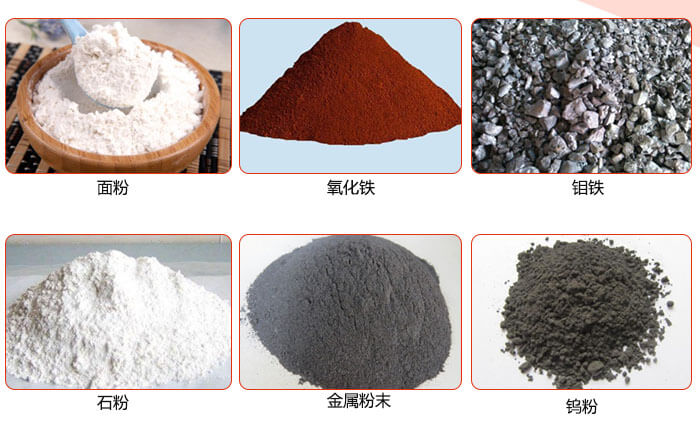 三次元振動(dòng)篩食品，環(huán)保，化工，制藥等行業(yè)。